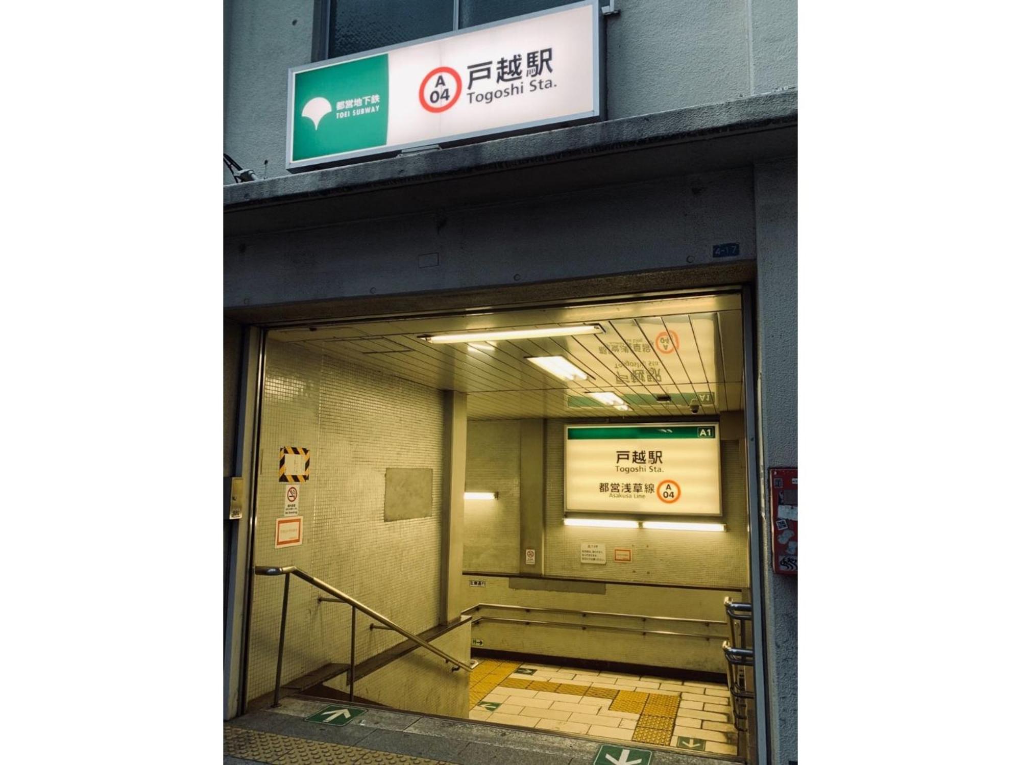 K&M Heights - Vacation Stay 32213V Tokyo Esterno foto
